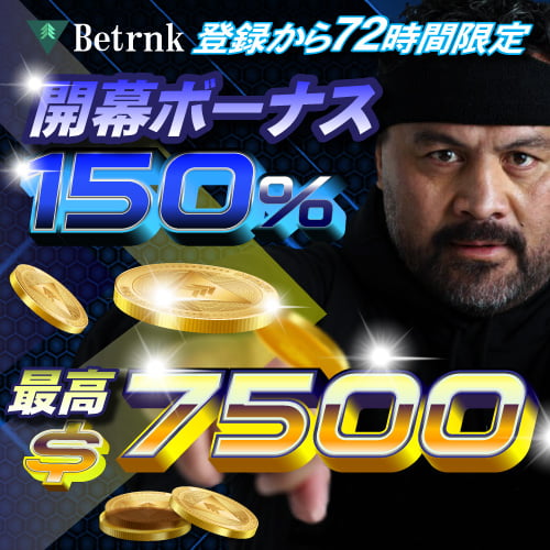 100%BONUS